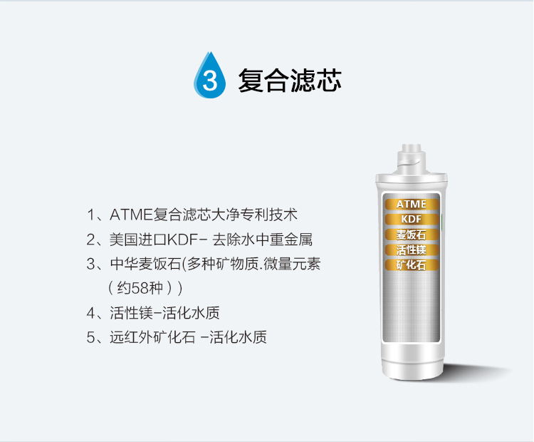 大凈家用飲水過濾器智能直飲機(jī)七.jpg 大凈家用飲水過濾器智能直飲機(jī)七.jpg