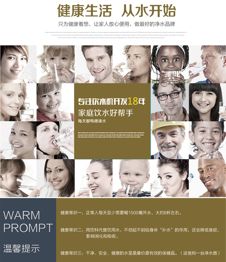 大凈家用飲水過濾器智能直飲機(jī)十.jpg 大凈家用飲水過濾器智能直飲機(jī)十.jpg