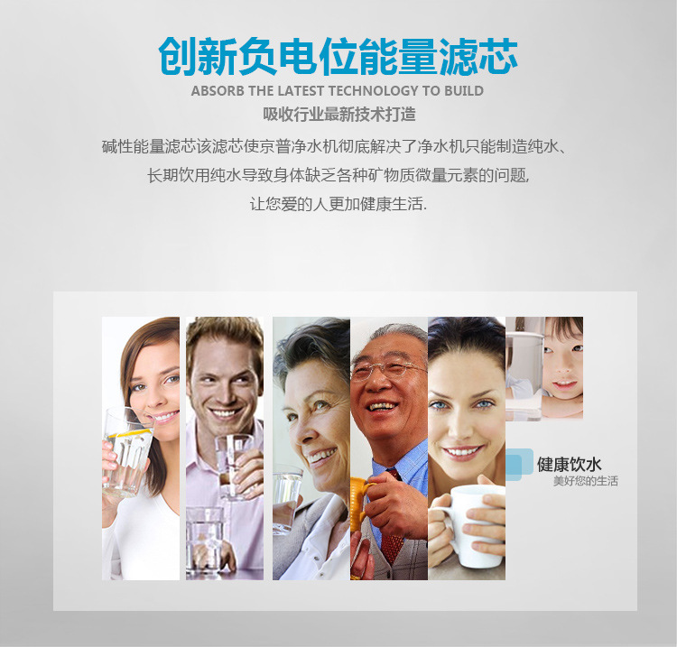 大凈家用飲水過濾器智能直飲機(jī)四.jpg 大凈家用飲水過濾器智能直飲機(jī)四.jpg