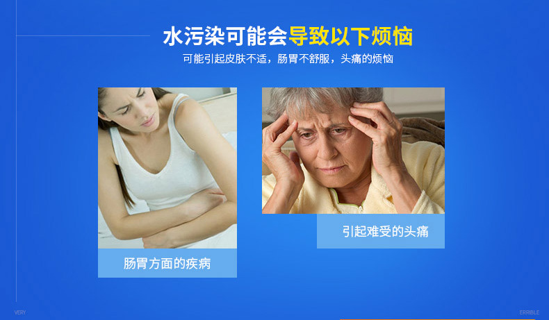 家用直飲凈水器4.jpg 家用直飲凈水器4.jpg