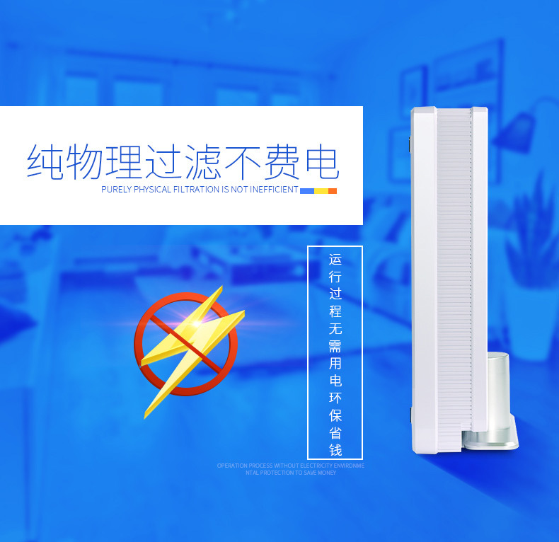 家用直飲凈水器21.jpg 家用直飲凈水器21.jpg